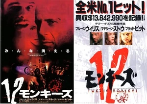 12 MONKEYS - Bruce Willis Original Japanese Mini Poster Chirashi 2Set - Picture 1 of 6