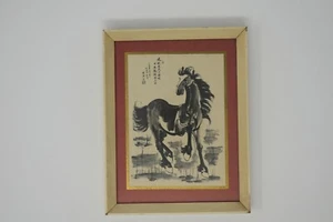 Vintage Framed Sketch Of A Horse With Some Chinese Writing on it 16cm x 12.5cm - Picture 1 of 9