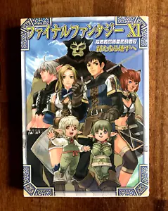 FINAL FANTASY XI (11) A New Horizon - Serie Manga Antologica ** Giapponese ** - Foto 1 di 13