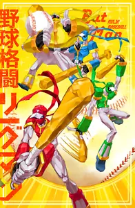 Póster publicitario promocional brillante arcade hombre bate de béisbol ninja sin marco A1045 - Imagen 1 de 6