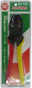 MARVEL CRIMPING PLIERS INSULATED TERMINAL(1.25,2,5.5mm) MH-155 MADE IN JAPAN - Picture 1 of 3