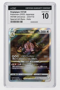Regigigas VSTAR SAR 233/172 S12a VSTAR Universe Pokemon TCG PSA 10 Gem Mint - Picture 1 of 1