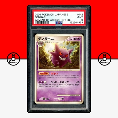 Pokemon PSA 9 Gengar 042/090 Advent of Arceus 1st Ed Pt4 Japanese  - Image 1 of 4