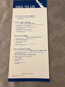 AA American Airlines HKG Hong Kong US LAX DFW menu card 2016 One World - Picture 1 of 3