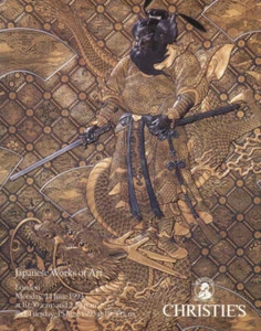 Japanese prints, screens, swords, Tsuba, Netsuke, ivories, metalwork, ceramics.. - Bild 1 von 1