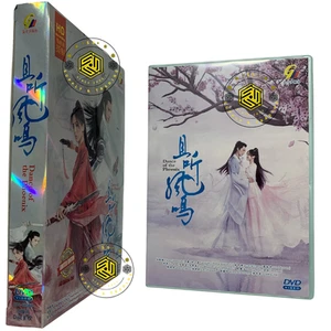 Dance of the Phoenix 2020 Chinese Drama English Subs (8DVD9) - Picture 1 of 13