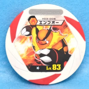 Emboar Pokemon Battrio Coin V03-008 Lv.83 2011 Vintage Nintendo Japanese F/S - Picture 1 of 2