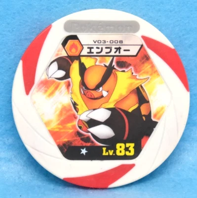 Emboar Pokemon Battrio Coin V03-008 Lv.83 2011 Vintage Nintendo Japanese F/S - Image 1 of 2