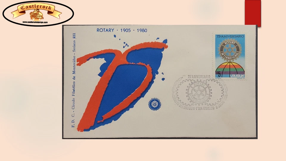 O) 1980 УРУГВАЙ, ROTARY INTERNATIONAL FDC XF - Изображение 1 из 1