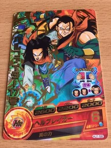 Carte Dragon Ball Z DBZ Dragon Ball Heroes Jaakuryu Mission Part 1 #HJ1-58 Rare - Imagen 1 de 1