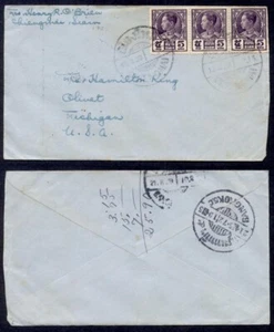 THAILAND #209 3ER STREIFEN 1929 NACH USA - Bild 1 von 1
