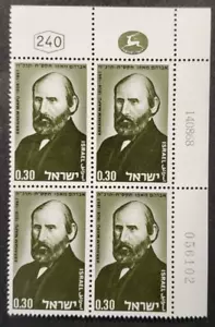 Israel 1968 MAPU #376 PLATTENBLOCK von 4 postfrisch - Bild 1 von 1