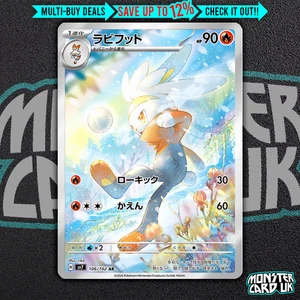 Pokemon Raboot AR 106/102 SV7 Stellar Miracle - Card Japanese MINT - Picture 1 of 4