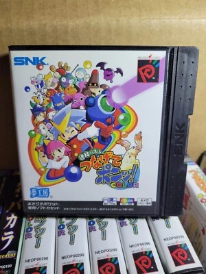 Tsunagete Pon! Puzzle Link (1998) Brand New Factory Boxed Japan Neo Geo Pocket - Image 1 of 3