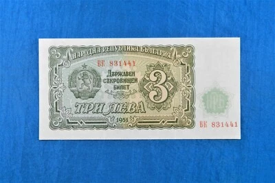 Billete Bulgaria 1951 3 Lev *P-81* *XF* Foto 1 de 2