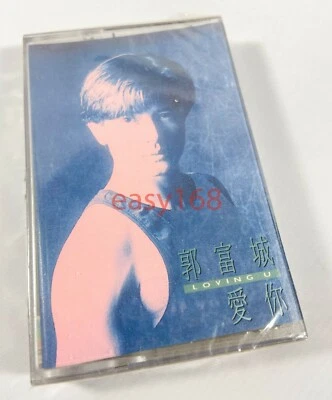 New Sealed 郭富城 AARON KWOK 愛你 1992 Leslie Taiwan Cassette Tape   - Image 1 of 4