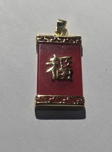 Sterling Silber & Gold Vermeil rechteckiger asiatischer roter Jade Anhänger - Bild 1 von 10