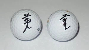 HIROYUKI FUJITA SIGNED AUTO'D CALLAWAY GOLF BALL PGA TOUR JAPAN - Picture 1 of 2