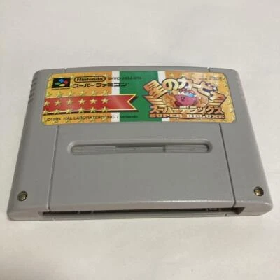 Kirby Super Star DX Nintendo Super Famicom used - Image 1 of 4