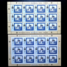 Mongolia 2000's - Perf + Imperf - MNH - 2 Sheets - 24 Stamps LOT