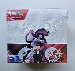 Pokemon Destined Rivals Booster Box FACTORY SEALED - Picture 1 of 5