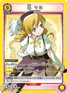 UNION ARENA UA31BT/MMM-1-020 Mami Tomoe SR Madoka Magica - Picture 1 of 2