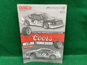 Tokyo Marui Coors Melling Thunderbird R/C Car Manual. 20 Illlustrated Pages. - Picture 1 of 3
