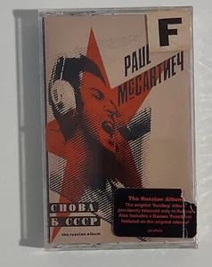 Paul McCartney Beatles Снова В СССР Russian Album New Sealed Tape Cassette 1991 - Picture 1 of 6
