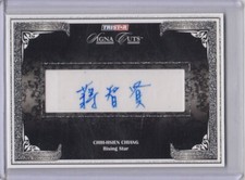 2008 Tristar Signa Cuts Chih-Hsien Chang Autograph