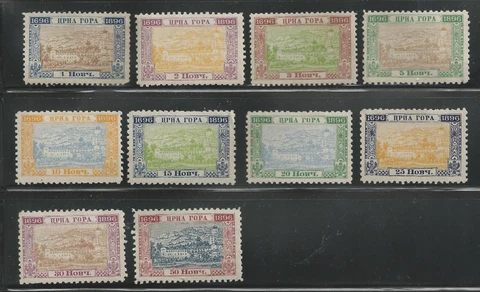 MONTENEGRO - 1896 - Scott no. 45 TO 54 - MNH Cover