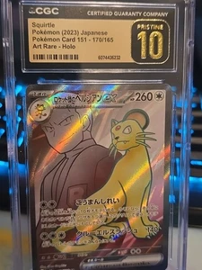 🔥💥 CGC ERROR ! Squirtle & Persian ex Pristine 10 170/165 118/098 Super Rare 🔥 - Picture 1 of 9