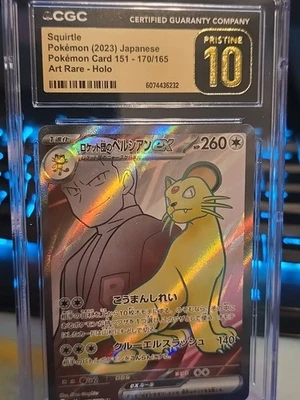 🔥💥 CGC ERROR ! Squirtle & Persian ex Pristine 10 170/165 118/098 Super Rare 🔥 - Image 1 of 4