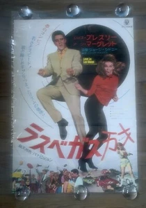 ELVIS " VIVA LAS VEGAS " original 1964...JAPANESE.... 22x28 movie poster - Picture 1 of 1