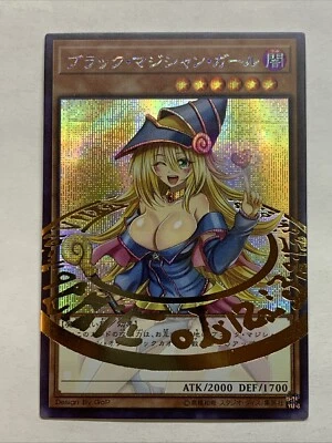 Dark Magician Girl Pop Out Sexy Card Holo Anime Yugioh Rare Limited Alt Art NM - Image 1 of 4