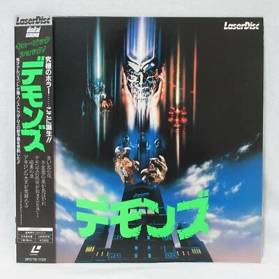 DEMONS Laserdisc LD Japanese Subtitles - Image 1 of 4