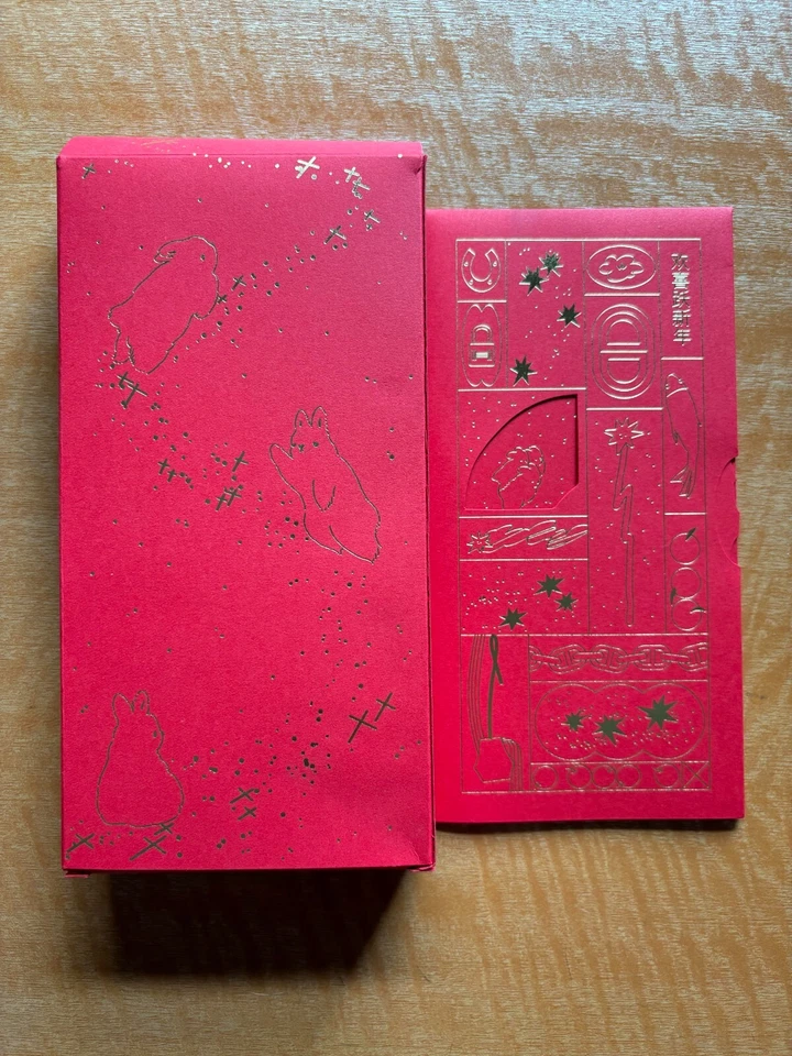 HERMÈS Hermes Limited Rabbit Chinese New Year 2023 Red Envelopes Pack of 10