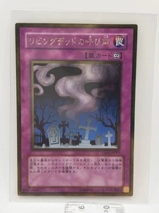 Yu-Gi-Oh! Living Bed Call Trap Card Trading Card Japanese Anime F/S Monster Card - Picture 1 of 11