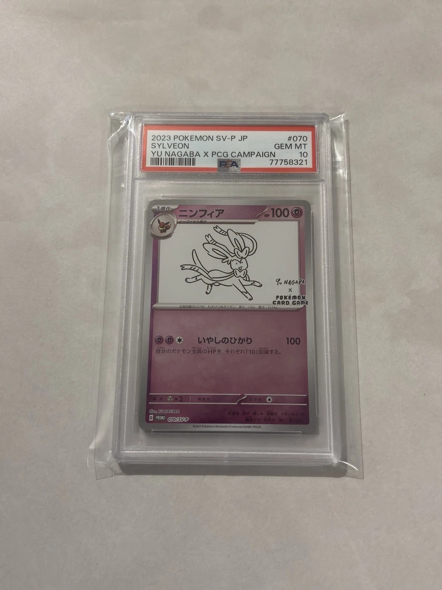 Pokémon TCG PSA Grade 10 Individual Collectable Card Game Cards