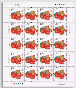 china stamps 2007-1 Year of the Pig Chinese Zodiac S/S MNH - Picture 1 of 1