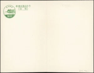 RYUKYU-JAPÓN, 1953-55. Tarjetas postales de respuesta pagada s UY9, UY10, como nuevas - Imagen 1 de 1