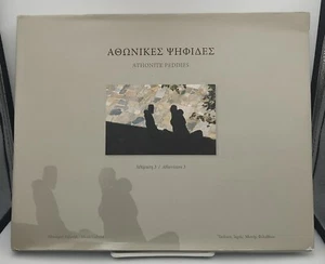 Athonite Peddies: Athovision 3 by Monk Gabriel - Philotheou Monastery - Mt Athos - Picture 1 of 14