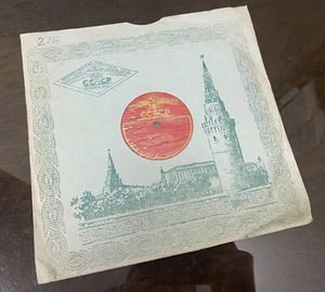 Gramophone record - Caprice No. 17 (Каприс № 17) \ Caprice No. 13 (Каприс № 13) - Picture 1 of 10