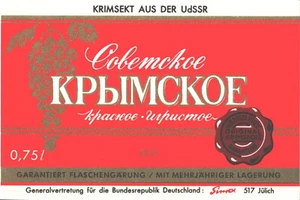 USSR Krim Champagne Sparkling Wine Label NEW - Picture 1 of 1
