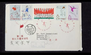 1963 C100 The First Emerging Forces Games First Day Cover Peking to Shanghai - Picture 1 of 4