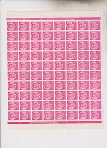 Yugoslavia, joven rey Pedro 30 hoja din de 80 plegada MNH, - Imagen 1 de 2