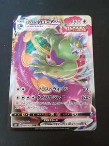 Carta POKEMON TORNADUS VMAX 058/070 (Ed. Giapponese) TCG - NO Charizard NO PSA - Bild 1 von 4