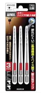 ANEX 1/4" SECHSKANTSCHAFT BOHRER SET 3TLG HSS (3,0mm) ACK3-030 - Bild 1 von 2