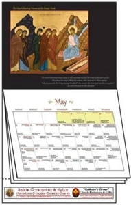 2025 Wall Calendar Orthodox Christian Church 8" x 11" by Annunciation Press -NEW - Picture 1 of 2
