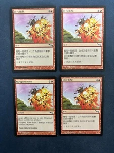 MTG 4X MIRRODIN SHRAPNEL BLAST NM CHINESE + ENGLISH MAGIC THE GATHERING UNCOMMON - Picture 1 of 7
