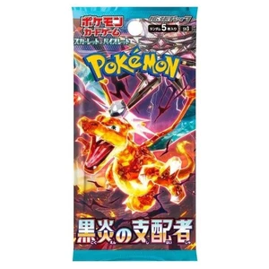 Herrscher der Schwarzen Flamme Booster Pack Pokémon Japanisch | US - [ONE PACK] - Bild 1 von 2